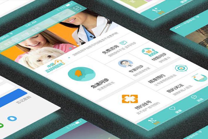 宠物医疗APP开发